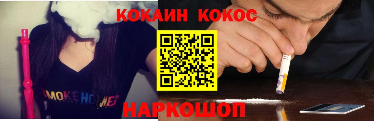 LSD-25  ГАШ  COCAIN  МДМА  Экстази  Меф   Альфа ПВП СОЛЬ   Энгельс  Канабис  Вход с VPN 