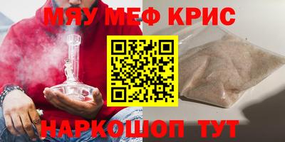 прущая мука Шахты