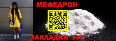 прущая мука Шахты