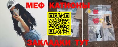 прущая мука Шахты