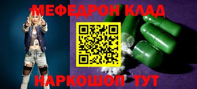 кокаин VHQ Шебекино