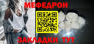 кокаин VHQ Шебекино