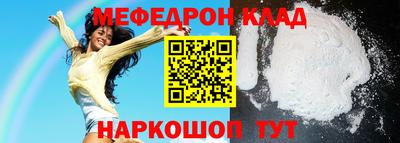 spice Шелехов