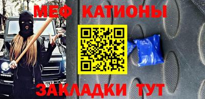 кокаин VHQ Шебекино