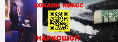 прущая мука Шахты