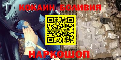 spice Шелехов