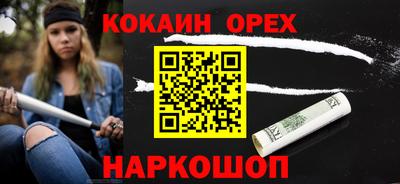 spice Шелехов