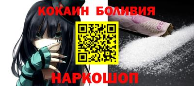 кокаин VHQ Шебекино