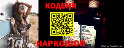 кокаин VHQ Шебекино