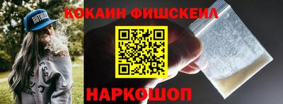 прущая мука Шахты
