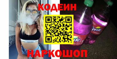 прущая мука Шахты