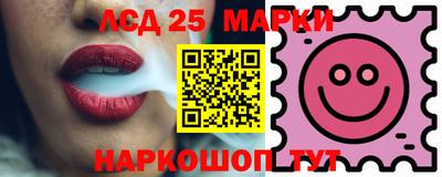 прущая мука Шахты