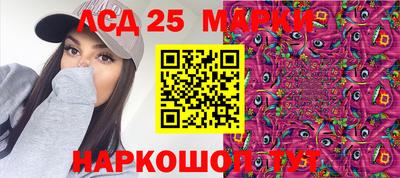 spice Шелехов
