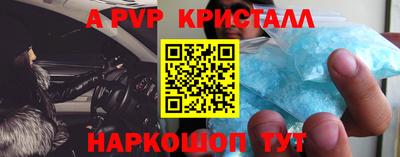 кокаин VHQ Шебекино