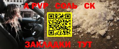 прущая мука Шахты