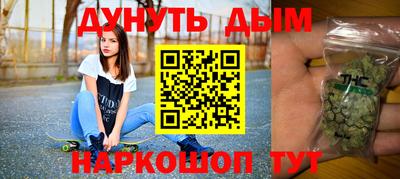 spice Шелехов