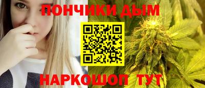 кокаин VHQ Шебекино