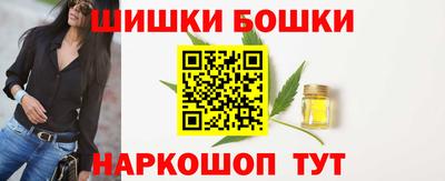spice Шелехов