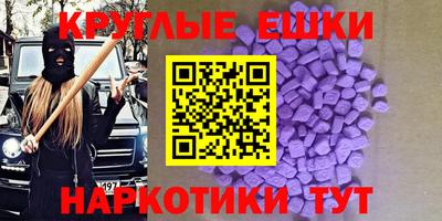 spice Шелехов