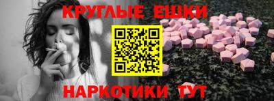 кокаин VHQ Шебекино