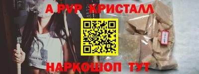 кокаин VHQ Шебекино