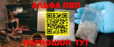 кокаин VHQ Шебекино