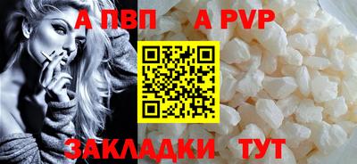 spice Шелехов