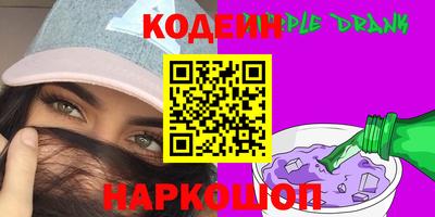прущая мука Шахты