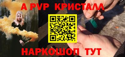 прущая мука Шахты