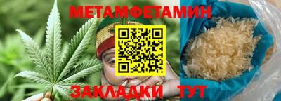 spice Шелехов