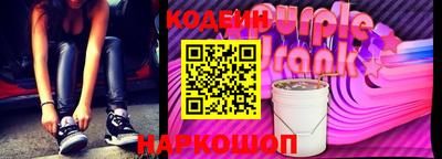 кокаин VHQ Шебекино