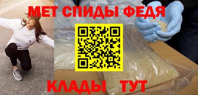 spice Шелехов