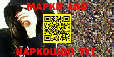 прущая мука Шахты