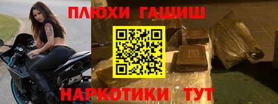 кокаин VHQ Шебекино