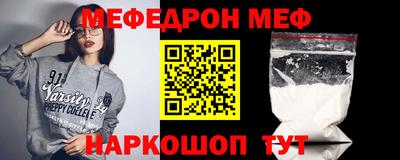spice Шелехов