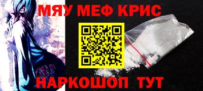 кокаин VHQ Шебекино