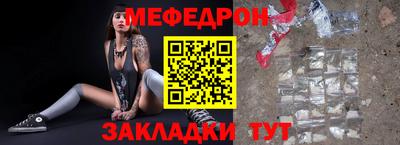 spice Шелехов