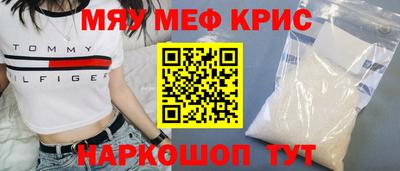 кокаин VHQ Шебекино
