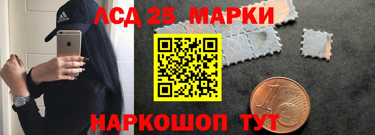Лсд 25 экстази ecstasy  ЛСД экстази  Энгельс  ЛСД экстази ecstasy  Вход с VPN 