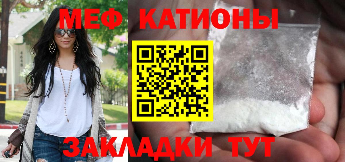  Кокаин Энгельс