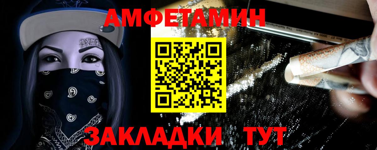 Первитин винт  Вход с VPN  Энгельс  Первитин винт 