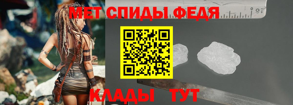 МЕТАМФЕТАМИН витя Энгельс