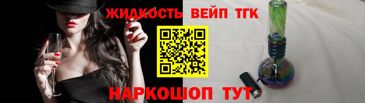 магазин  наркотиков  ТГК гашишное масло  ТГК THC oil  Вход с VPN  Энгельс 