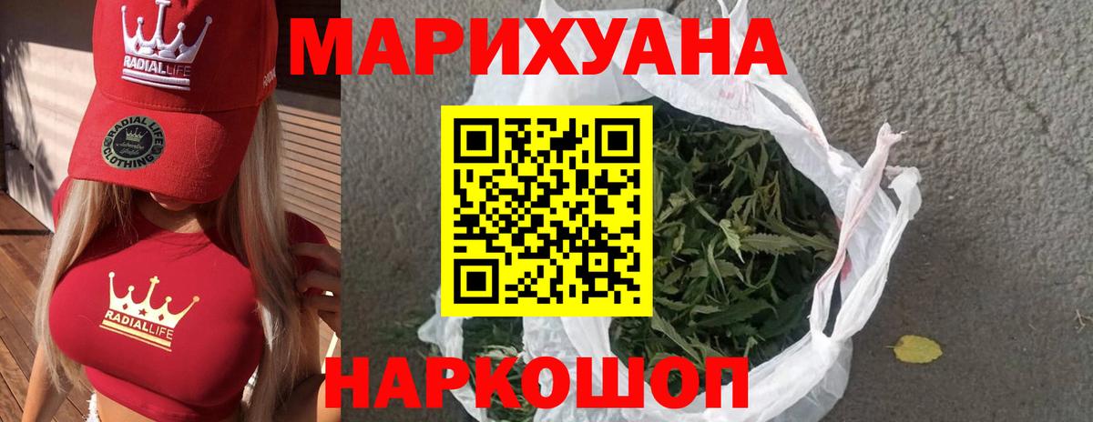 Шишки марихуана ГИДРОПОН  Бошки Шишки гибрид  Энгельс  Бошки Шишки THC 21%  Бошки Шишки семена  Вход с VPN 
